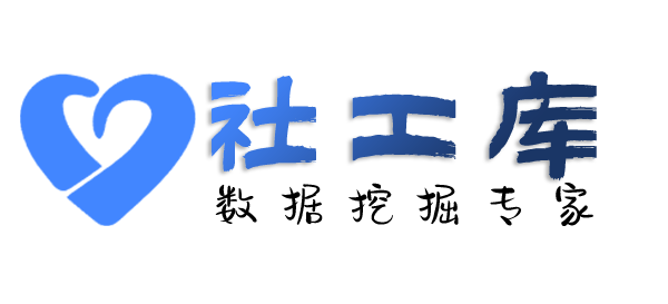 能否查三儿